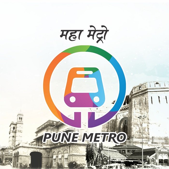 Pune Metro Rail Recruitment 2023