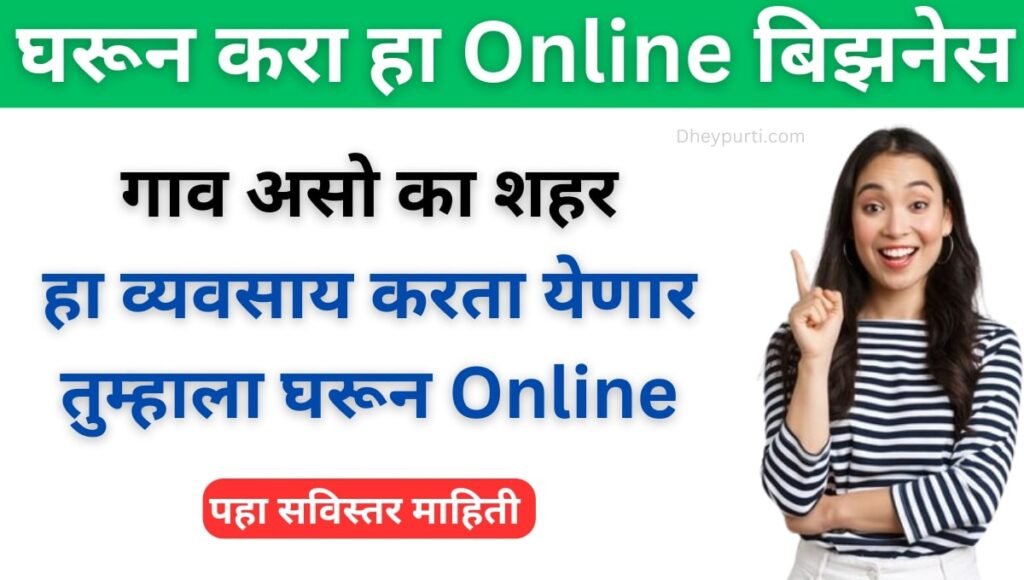 Online Food Business From Home